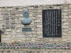 -上海蔡元培故居陈列馆