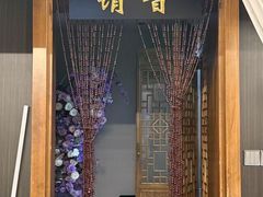 -请晋·乔家大院(建外大街店)