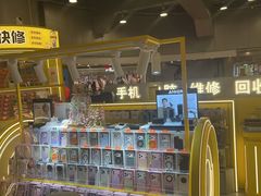 -乐邦快修手机电脑维修回收(打浦桥日月光店)