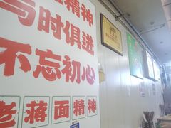 -老蒋面(南坪店)