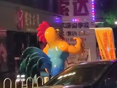 -高子烧鸡公(五里堆路店)