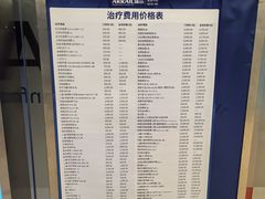 -瑞尔齿科(颐堤港诊所)