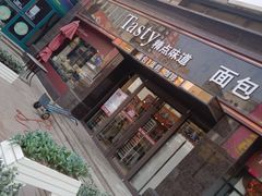 门面-精点味道(大连商场店)