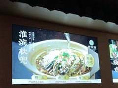 -老淮滨-蚌埠非遗小吃(淮河路店)