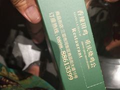 -楚湘苑(商品街大道店)