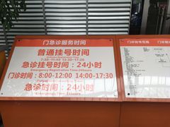 -成都市第二人民医院(庆云院区)