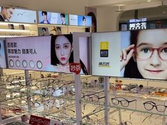 -J-Color眼镜·蔡司·依视路授权店(槐房万达广场店)