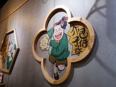 -陈傻子餐厅(世纪都会店)