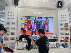 -YONEX网羽有约(新街口店)