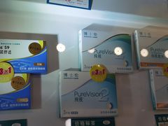 -大明府国际眼镜(太原北街店)