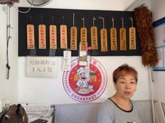 -梦花街馄饨店(中华苑店)