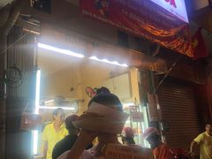 -Bánh Mì Huynh Hoa