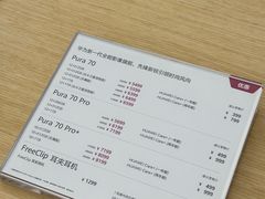 -华为智能生活馆(杭州大悦城)