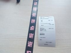 -友达面馆·酸菜鱼面(钱塘区店)