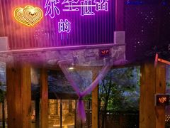 -汉拿山温泉度假酒店
