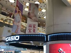 -银座mall(东直门店)