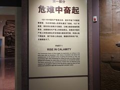 -南昌八一起义纪念馆