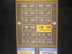 -广州白云国际机场