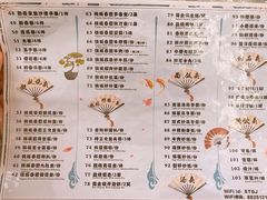 -汕头国际大酒店-牛一町目餐厅