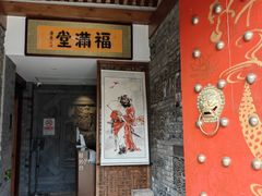 -火火咖啡&茶空间
