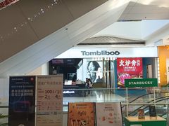 -万达广场(大明宫店)