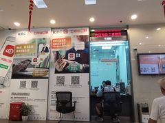 店内环境-中国工商银行(上海市威宁路支行)