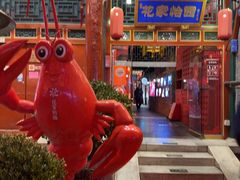 -花家怡园(四合院总店)