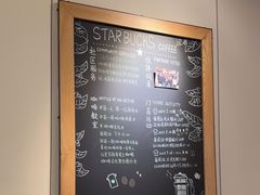 -星巴克(北京新东安)