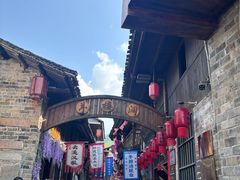 -羊楼洞