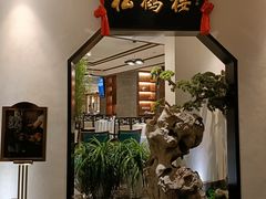 -松鹤楼·非遗·苏帮菜(融科店)