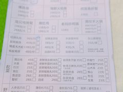 -一煲鸽