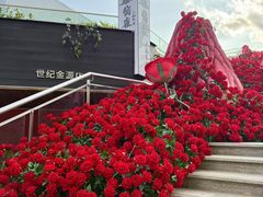 -世纪金源购物中心