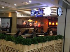 门面-鲜芋仙(观音桥大融城LG店)