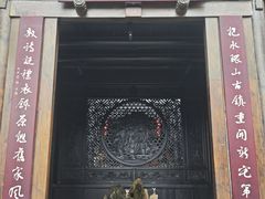 -恩阳古镇