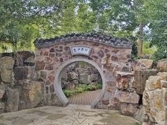 -无锡蠡湖国家湿地公园-蠡园