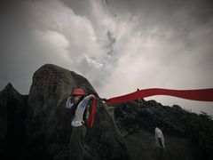 -三清山风景名胜区