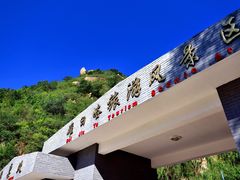 -碓臼峪自然风景区