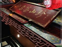 -名善山珍·野生菌汤锅(文殊院店)