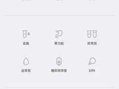 -名流健康高端体检中心·名宾门诊·健康管理