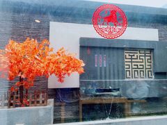 -毛辣果·贵州红酸汤牛肉火锅(西单店)