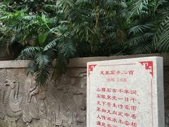-龙达温泉生态城