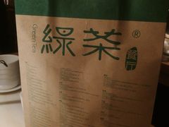 -绿茶餐厅(西单老佛爷店)