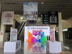 -东浩兰生上海世博展览馆