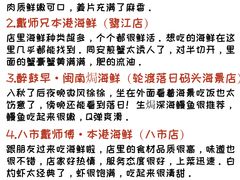 -野草莓自由市场