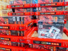 -山姆会员商店(亦庄创意生活广场店)