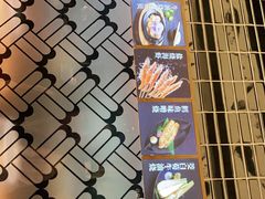 -三禾寿司(南城印象汇店)