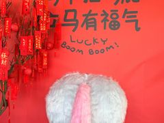 -北崖BAYARD(沙子口店)