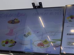 -白色日记·手作酸奶(麦凯乐店)