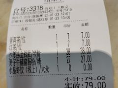 -虾饺妹·粤式手工点心(水荫路店)
