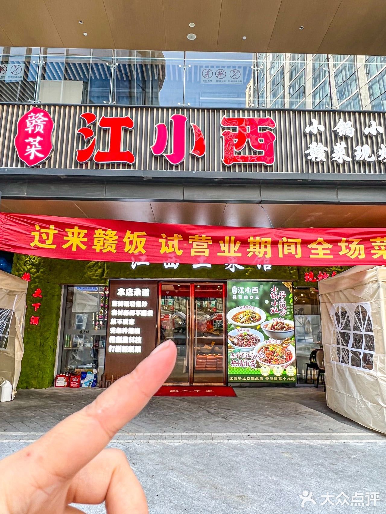 不去江西，在宁波江小西吃到了超绝江西菜！